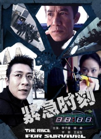 真实国产网爆门事件在线